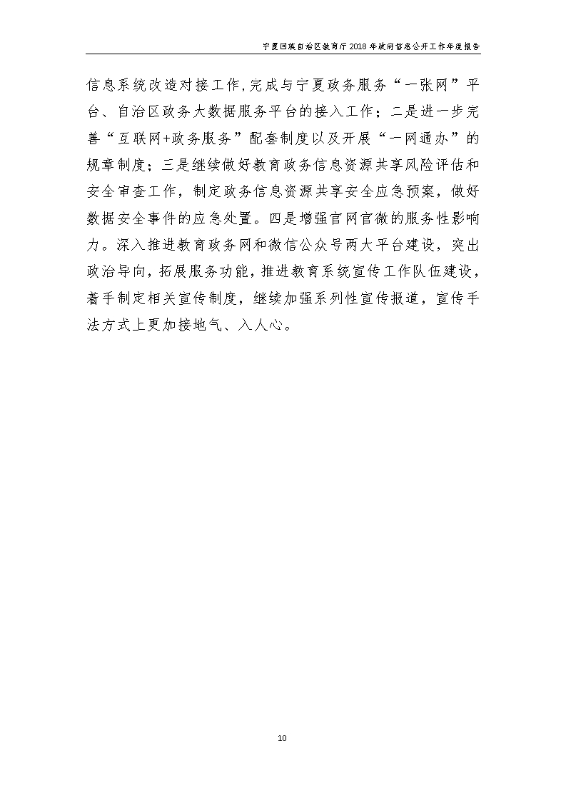 银河娱乐城(中国)唯一官方网站