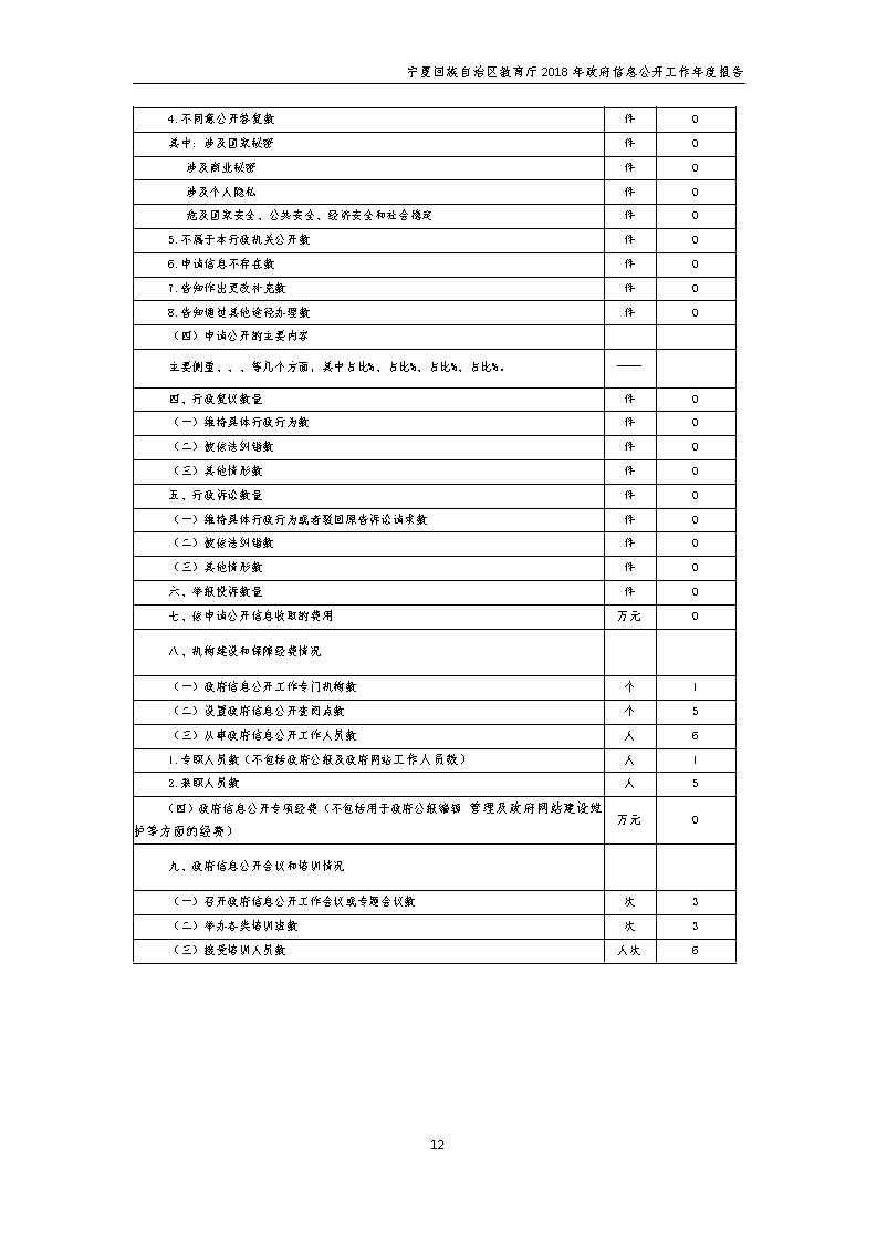 银河娱乐城(中国)唯一官方网站
