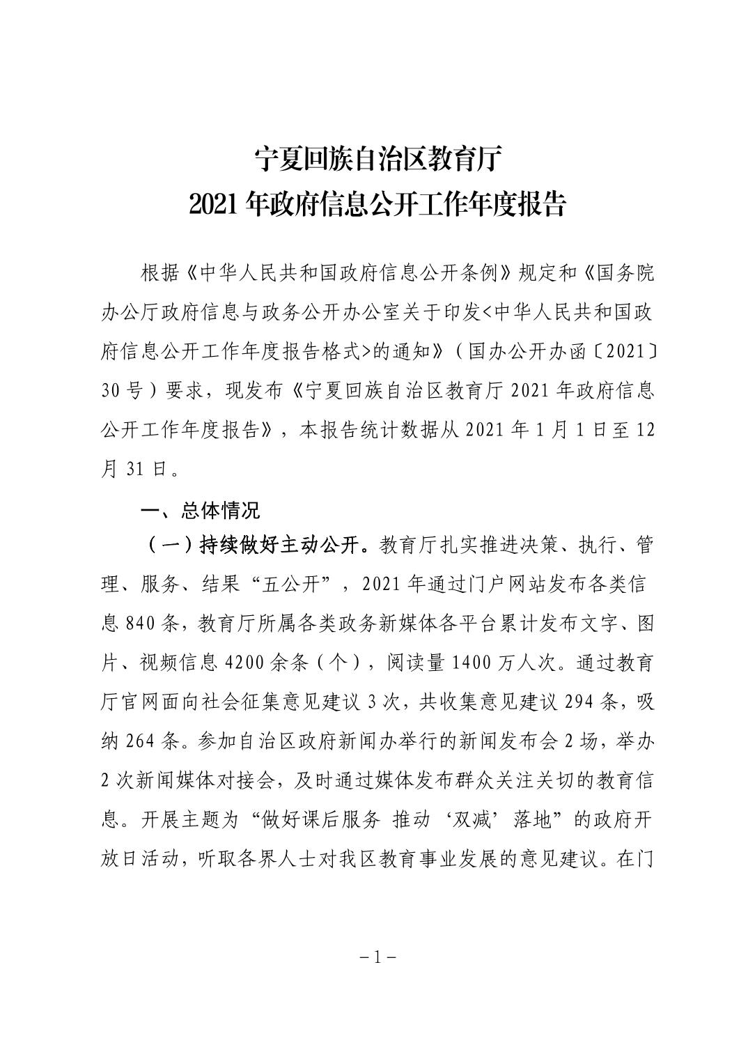 银河娱乐城(中国)唯一官方网站