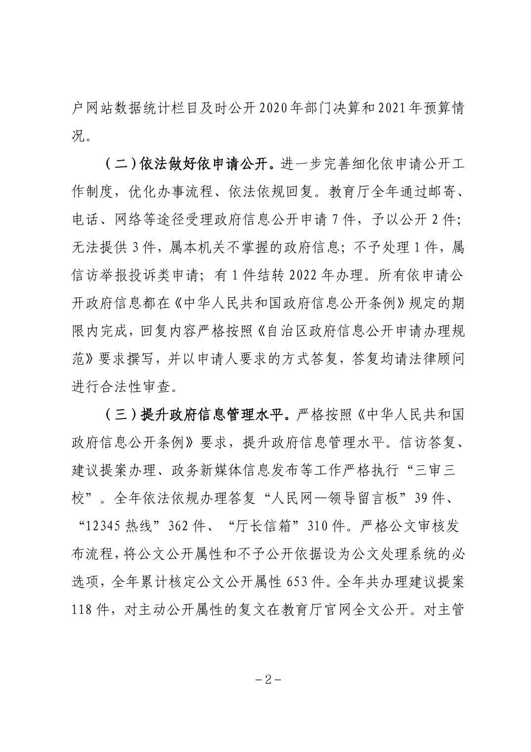 银河娱乐城(中国)唯一官方网站