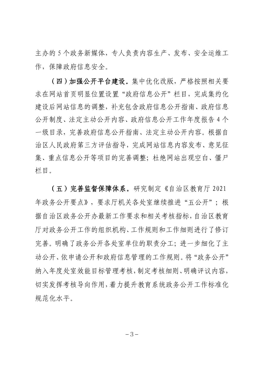 银河娱乐城(中国)唯一官方网站