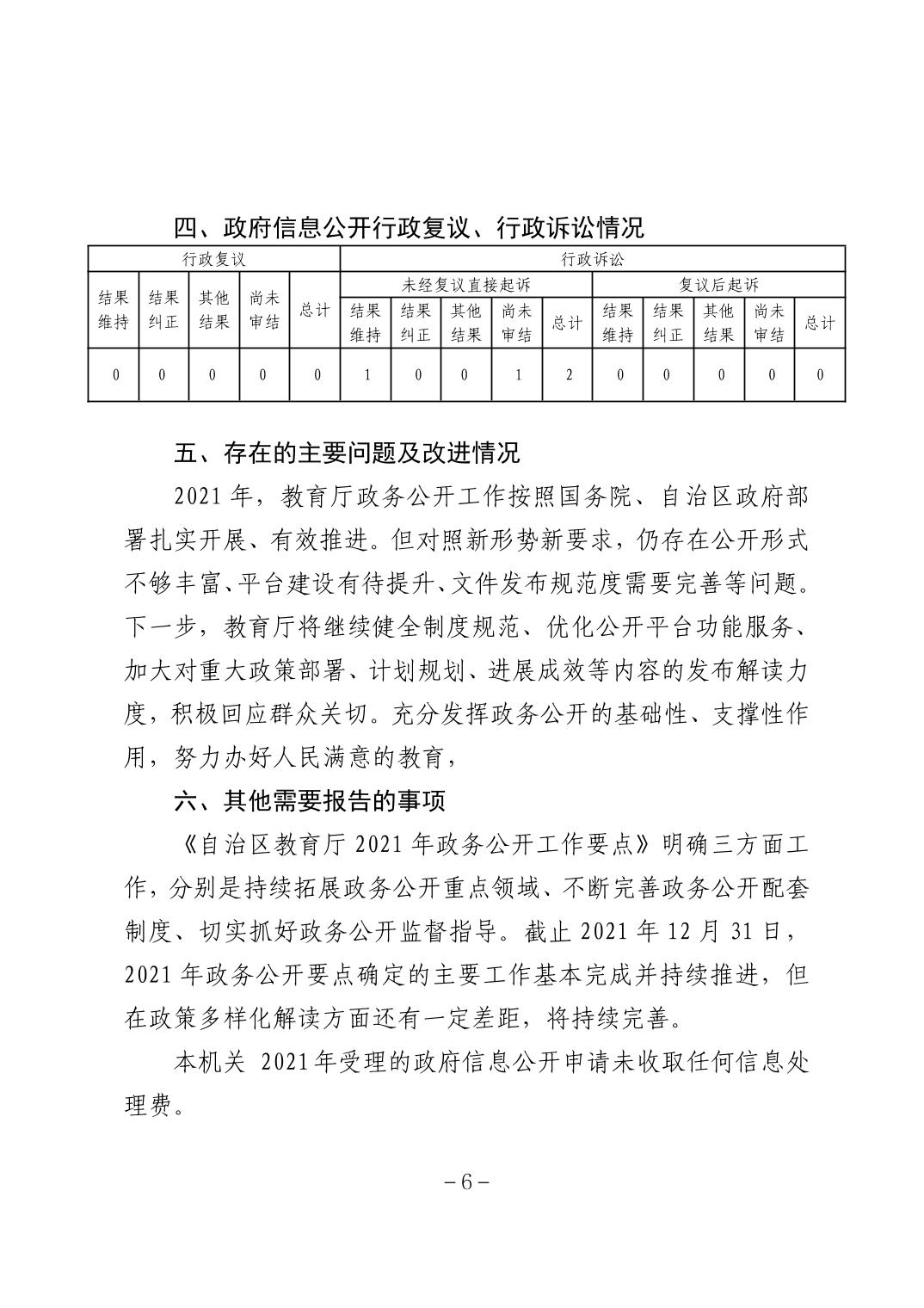 银河娱乐城(中国)唯一官方网站