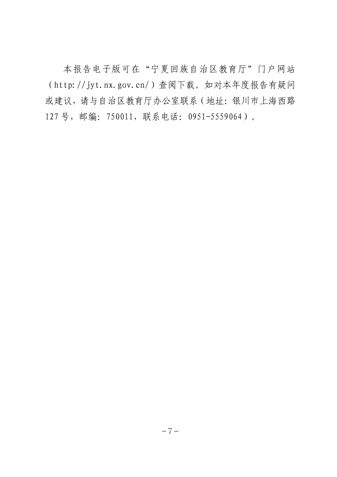 银河娱乐城(中国)唯一官方网站