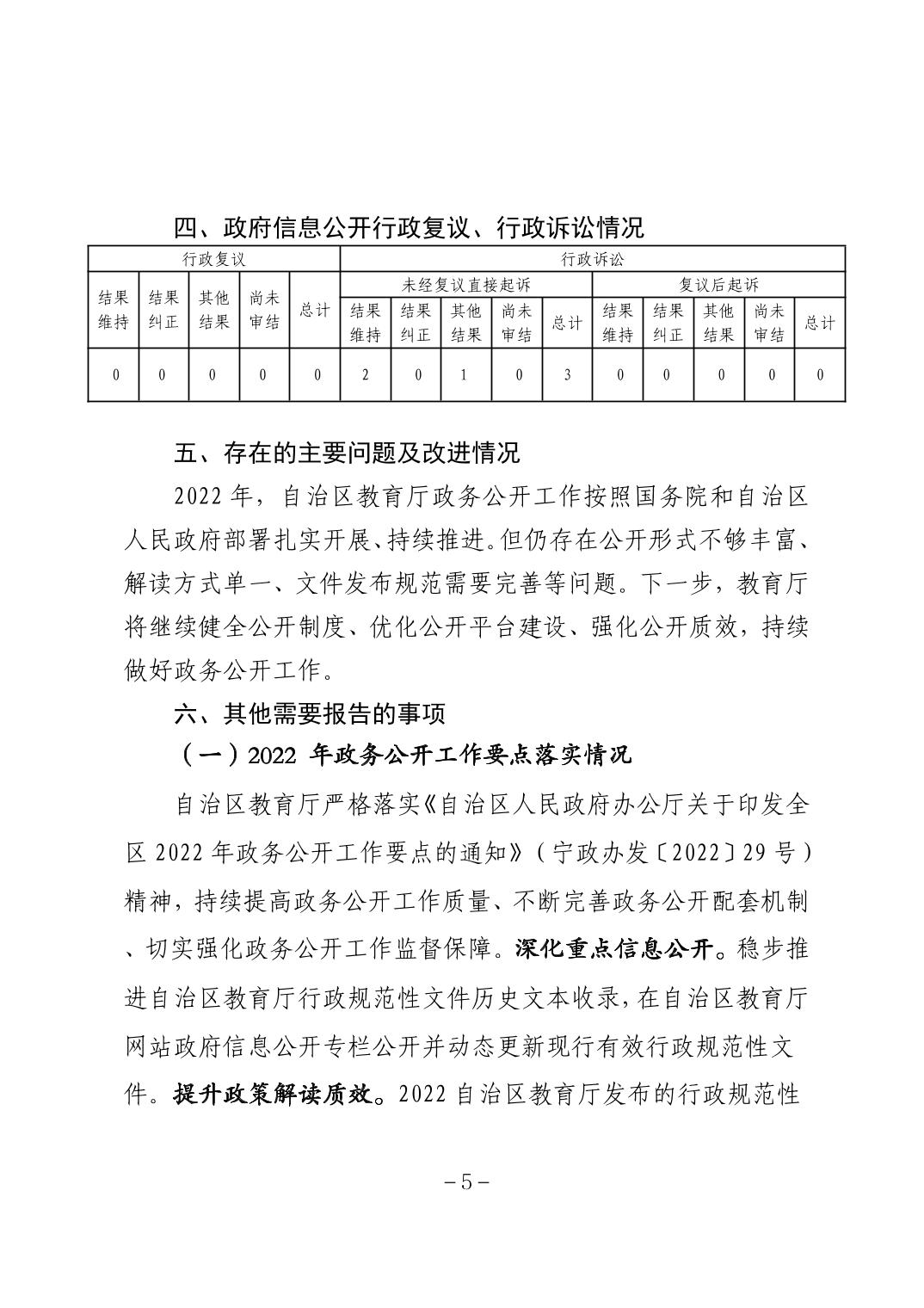 银河娱乐城(中国)唯一官方网站