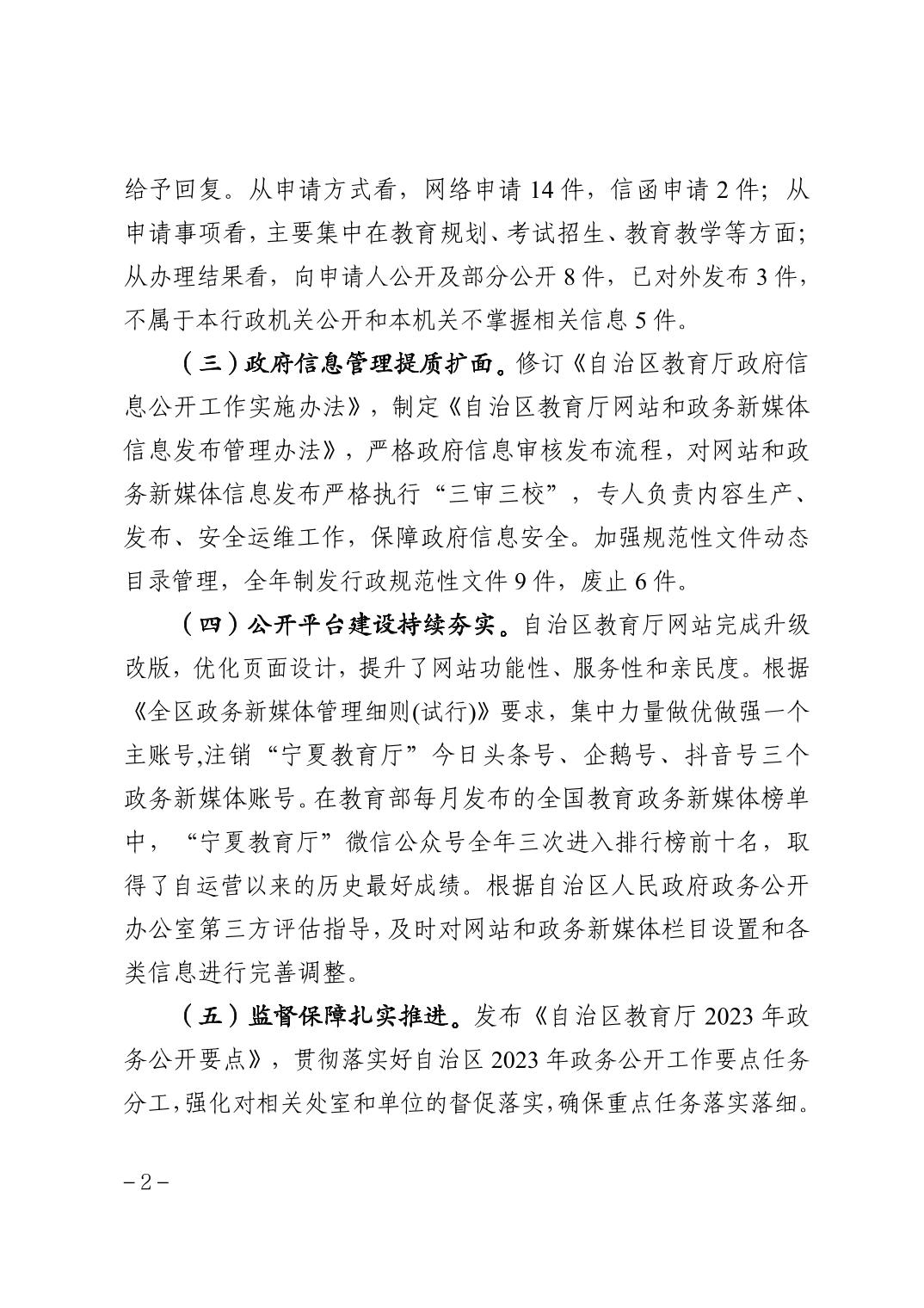银河娱乐城(中国)唯一官方网站