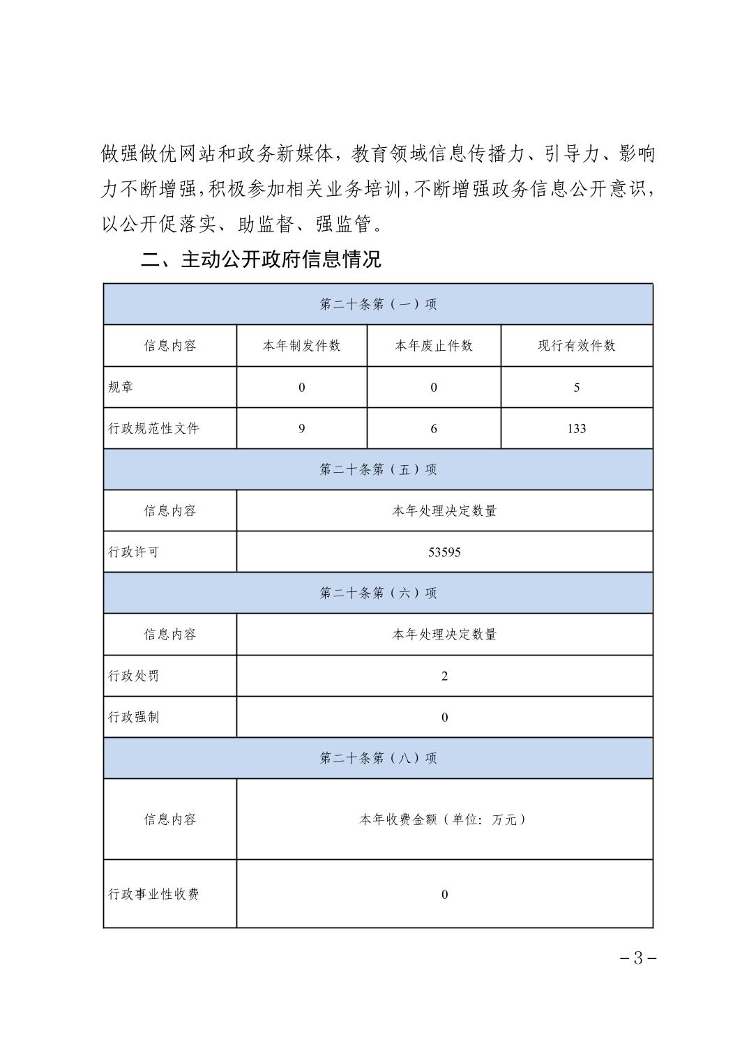 银河娱乐城(中国)唯一官方网站