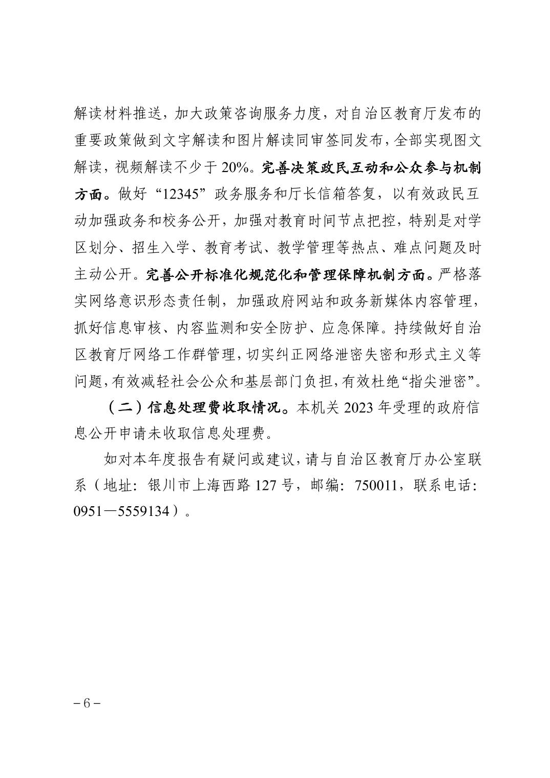 银河娱乐城(中国)唯一官方网站