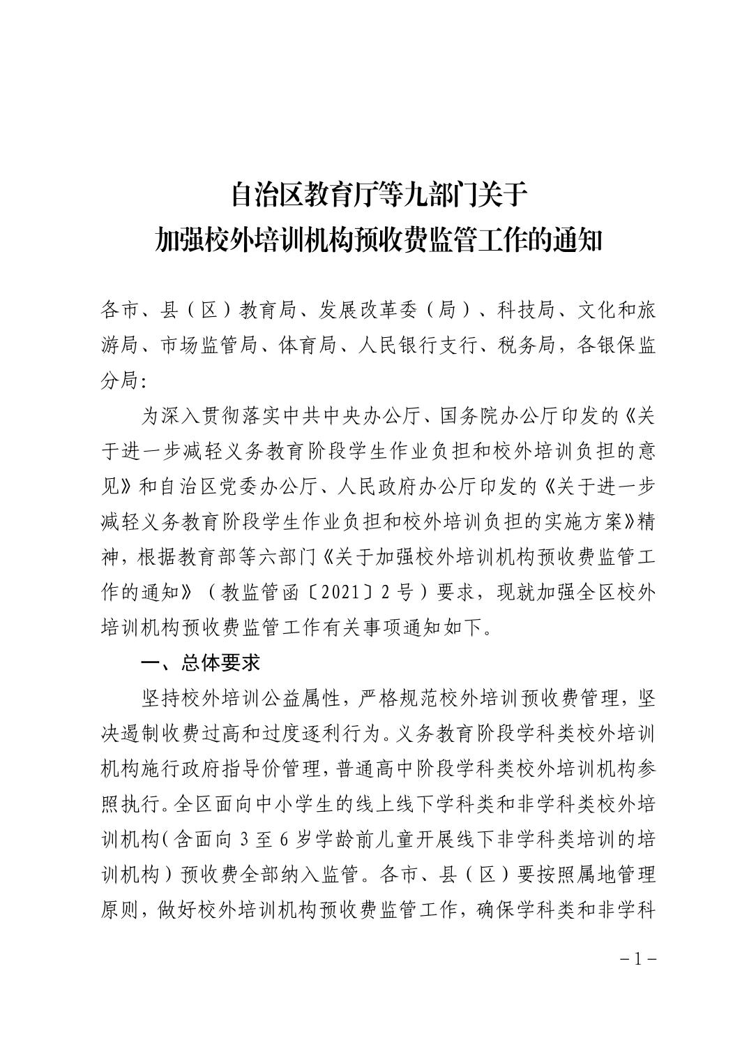 银河娱乐城(中国)唯一官方网站