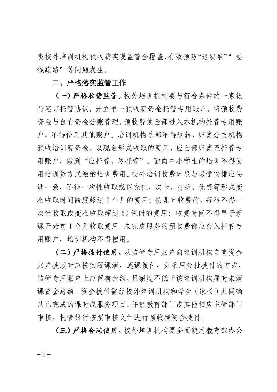 银河娱乐城(中国)唯一官方网站