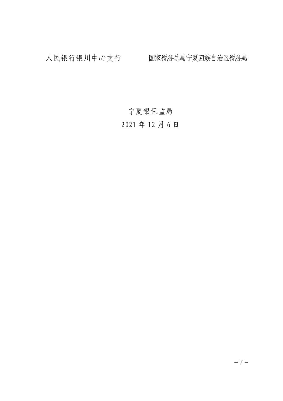 银河娱乐城(中国)唯一官方网站