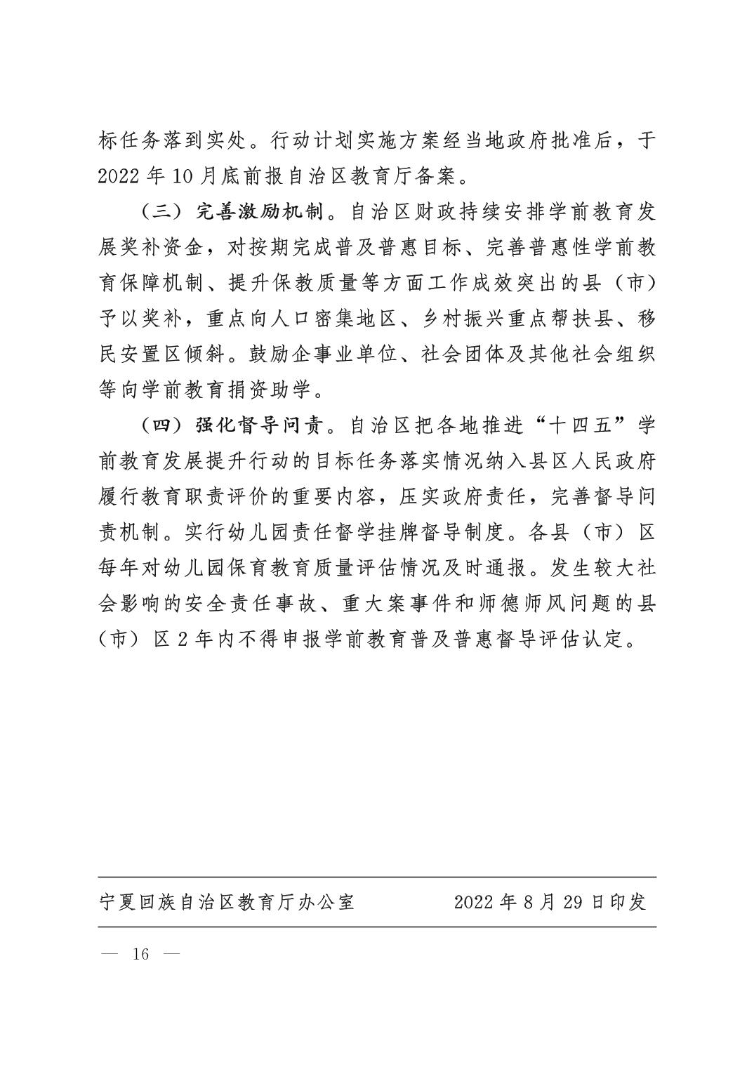 银河娱乐城(中国)唯一官方网站