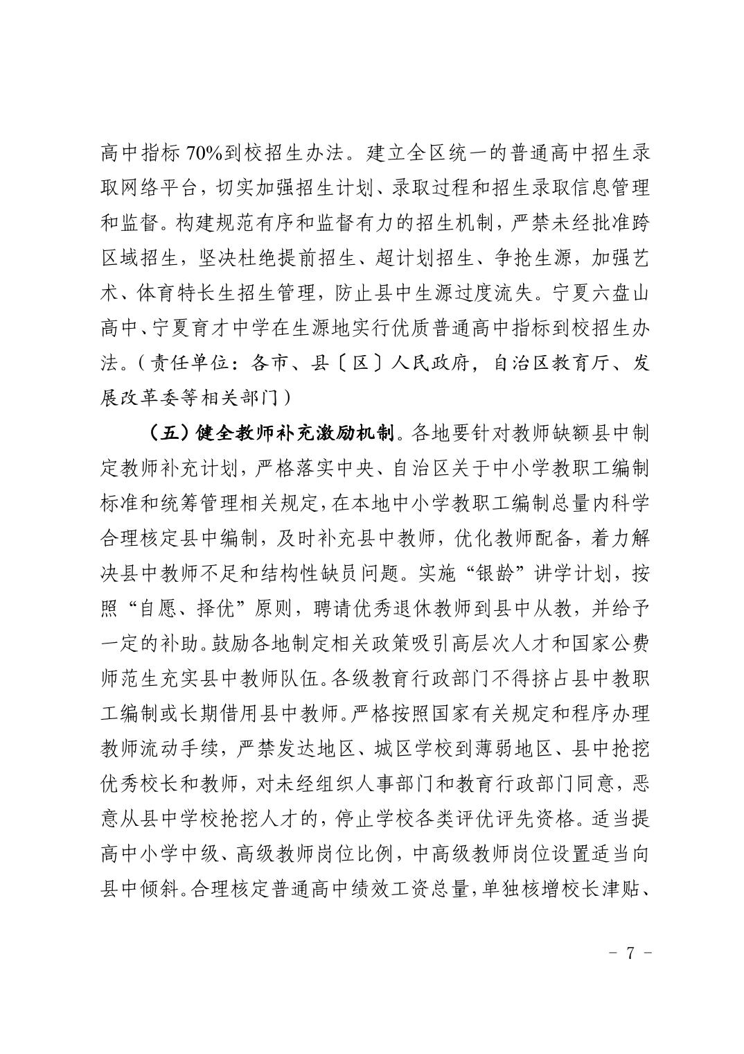 银河娱乐城(中国)唯一官方网站