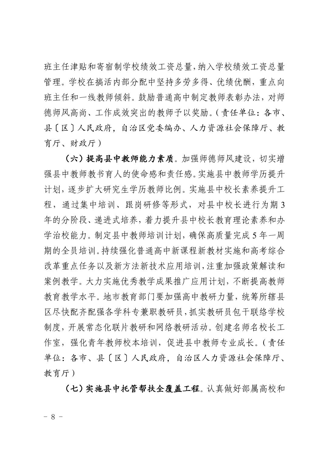 银河娱乐城(中国)唯一官方网站