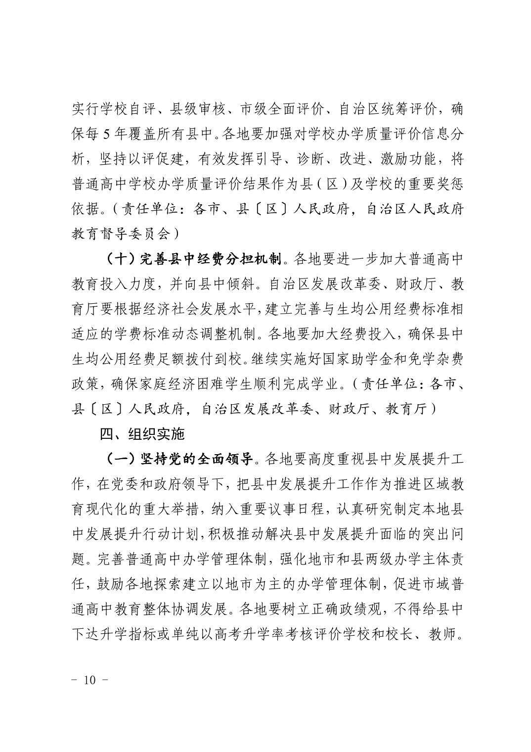 银河娱乐城(中国)唯一官方网站