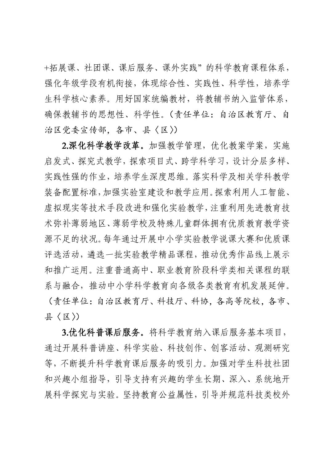 银河娱乐城(中国)唯一官方网站