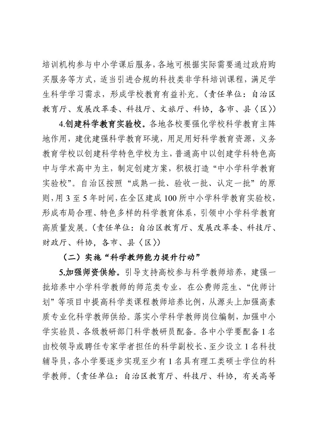 银河娱乐城(中国)唯一官方网站