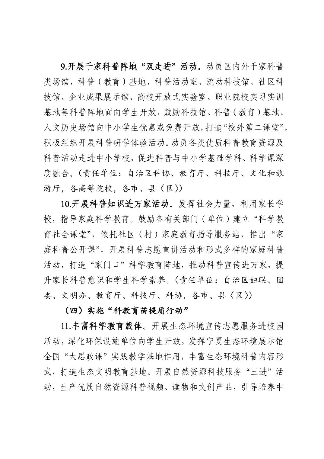 银河娱乐城(中国)唯一官方网站