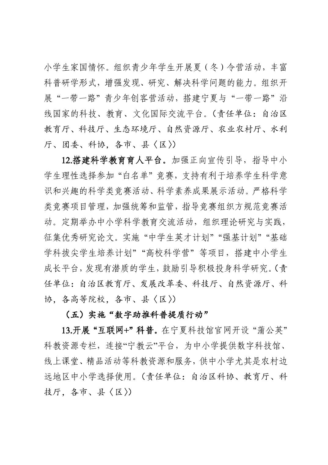 银河娱乐城(中国)唯一官方网站