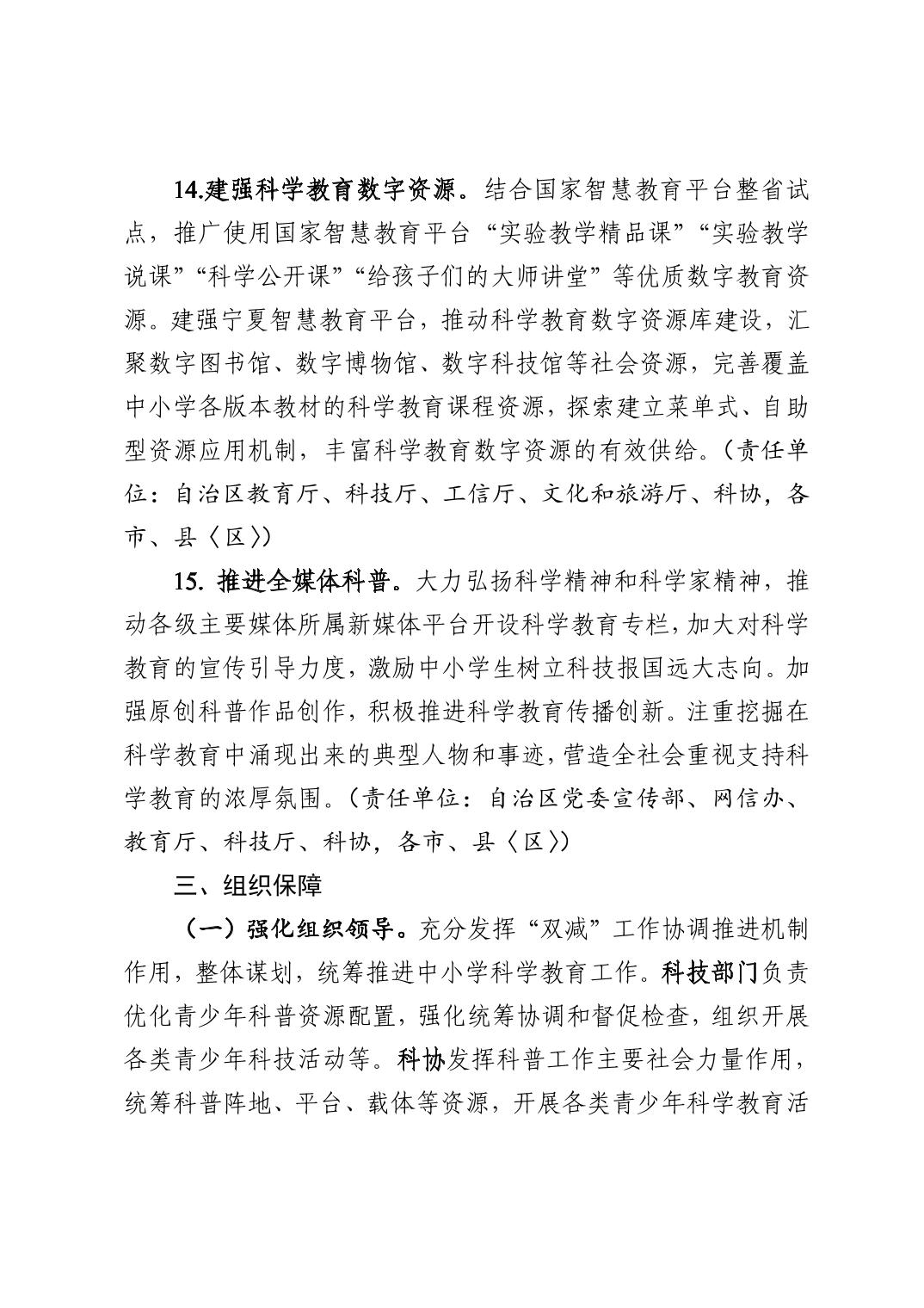 银河娱乐城(中国)唯一官方网站