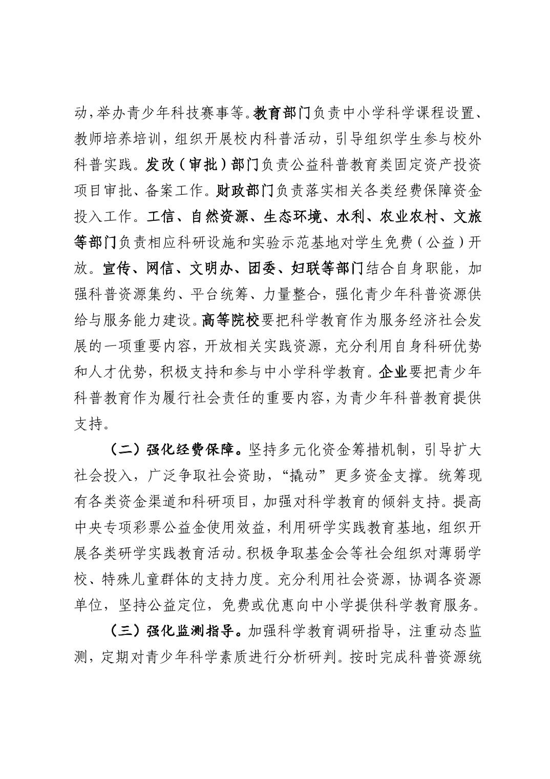 银河娱乐城(中国)唯一官方网站