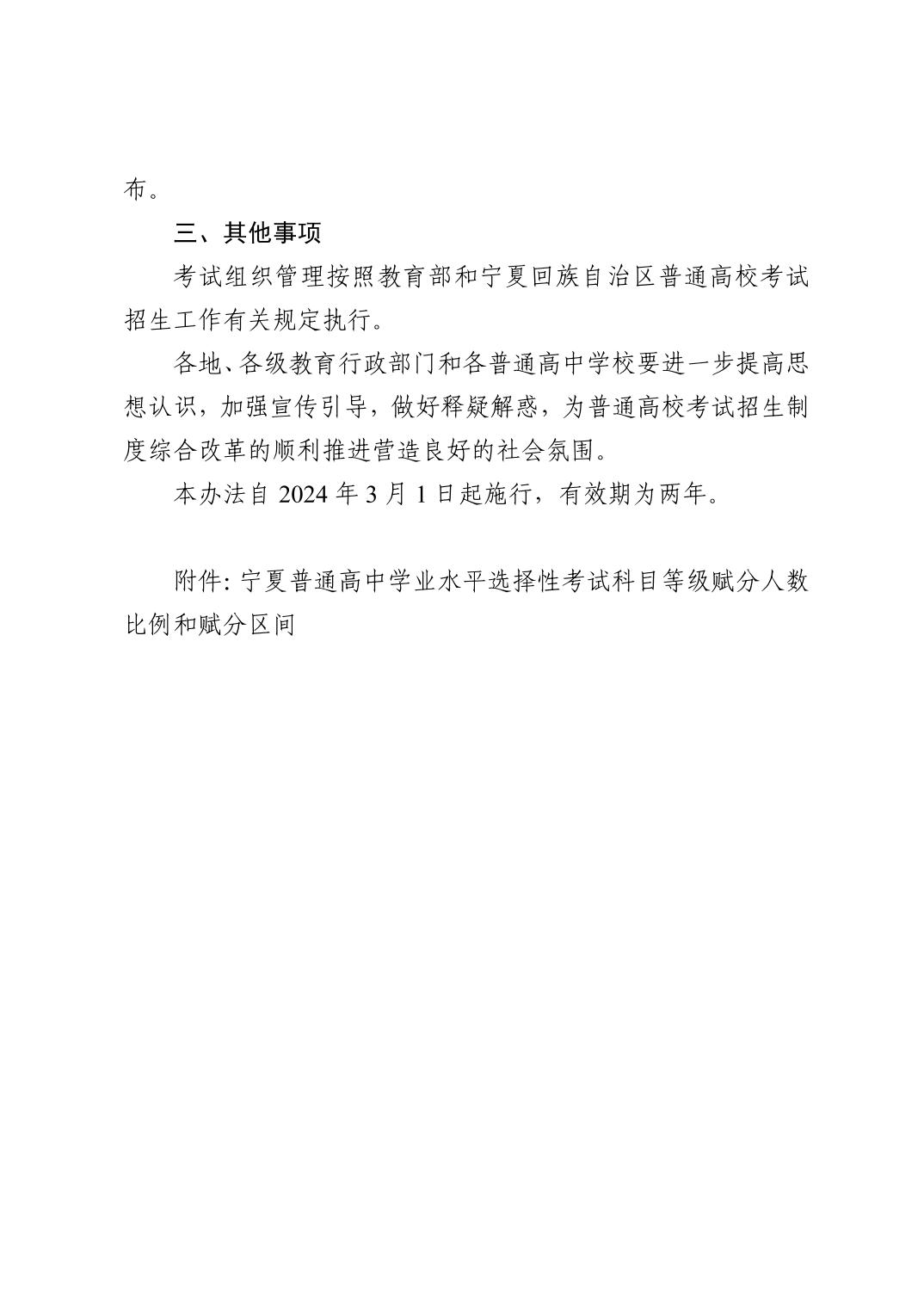 银河娱乐城(中国)唯一官方网站