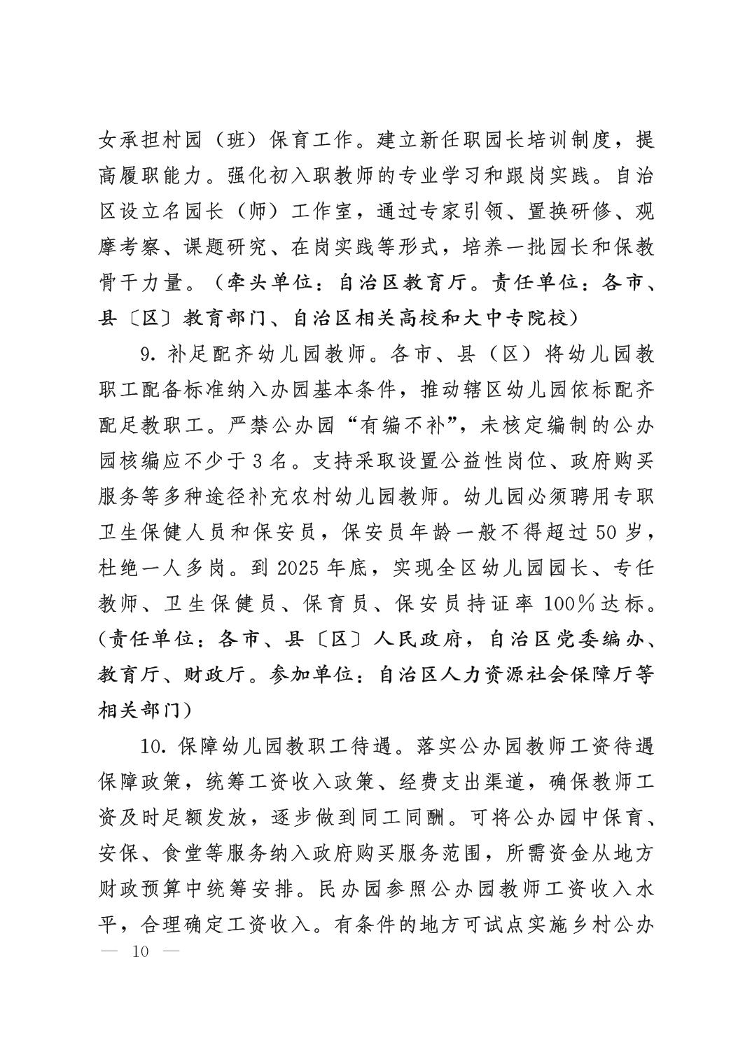 银河娱乐城(中国)唯一官方网站