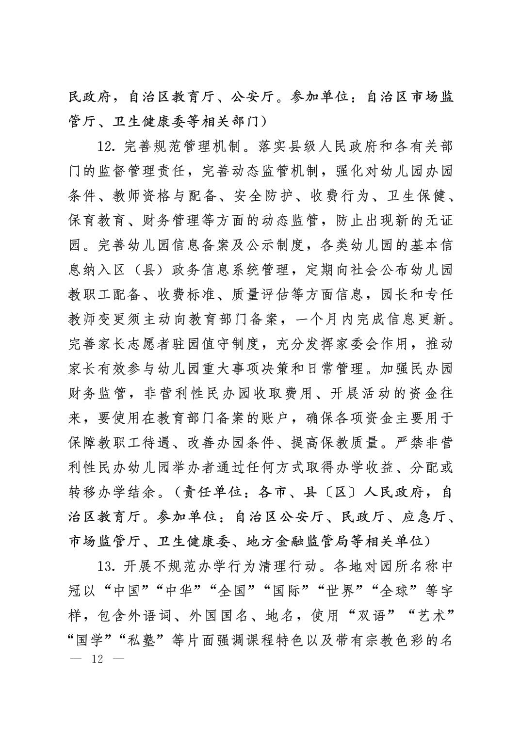 银河娱乐城(中国)唯一官方网站