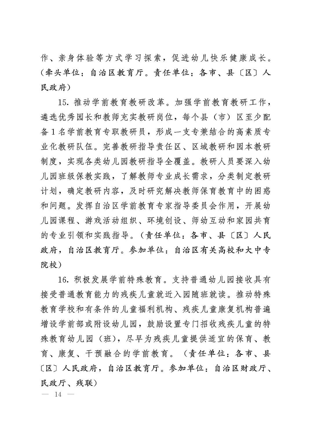 银河娱乐城(中国)唯一官方网站