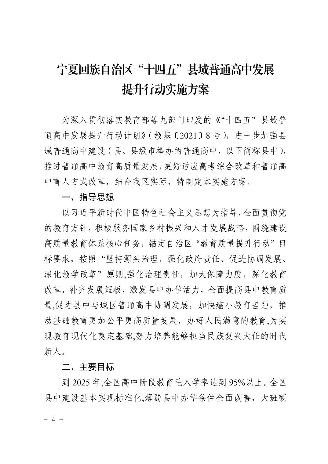 银河娱乐城(中国)唯一官方网站