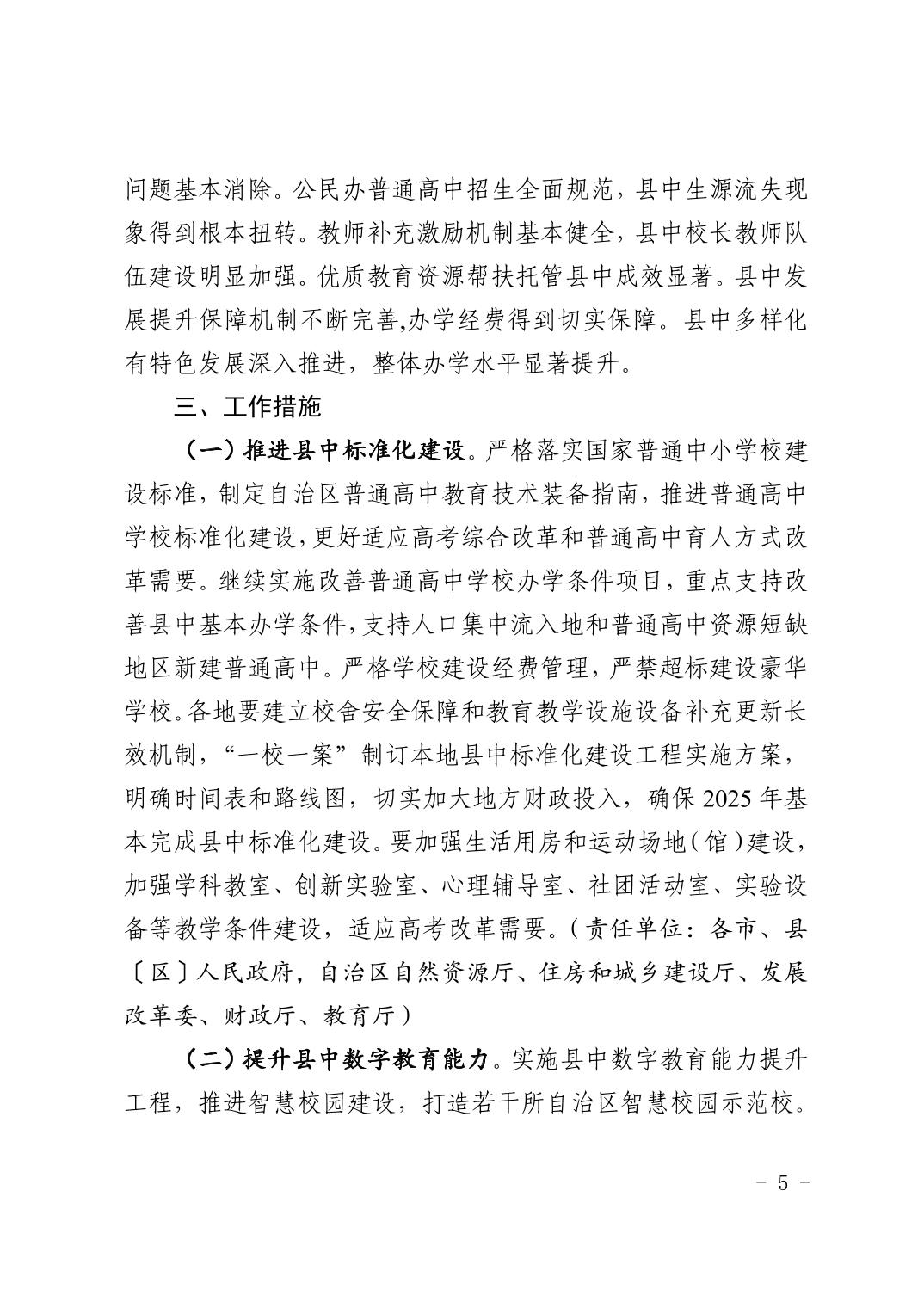 银河娱乐城(中国)唯一官方网站