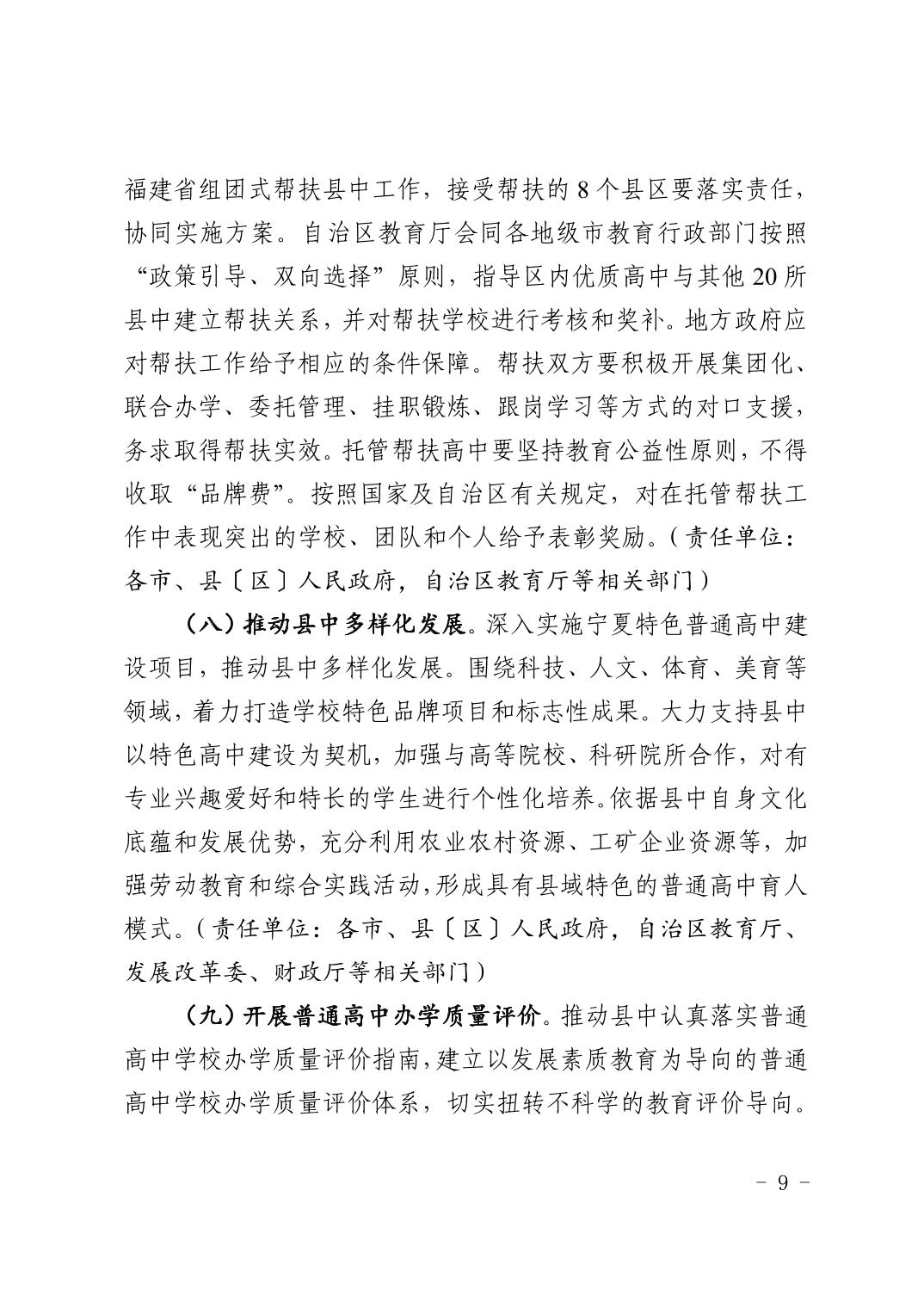 银河娱乐城(中国)唯一官方网站