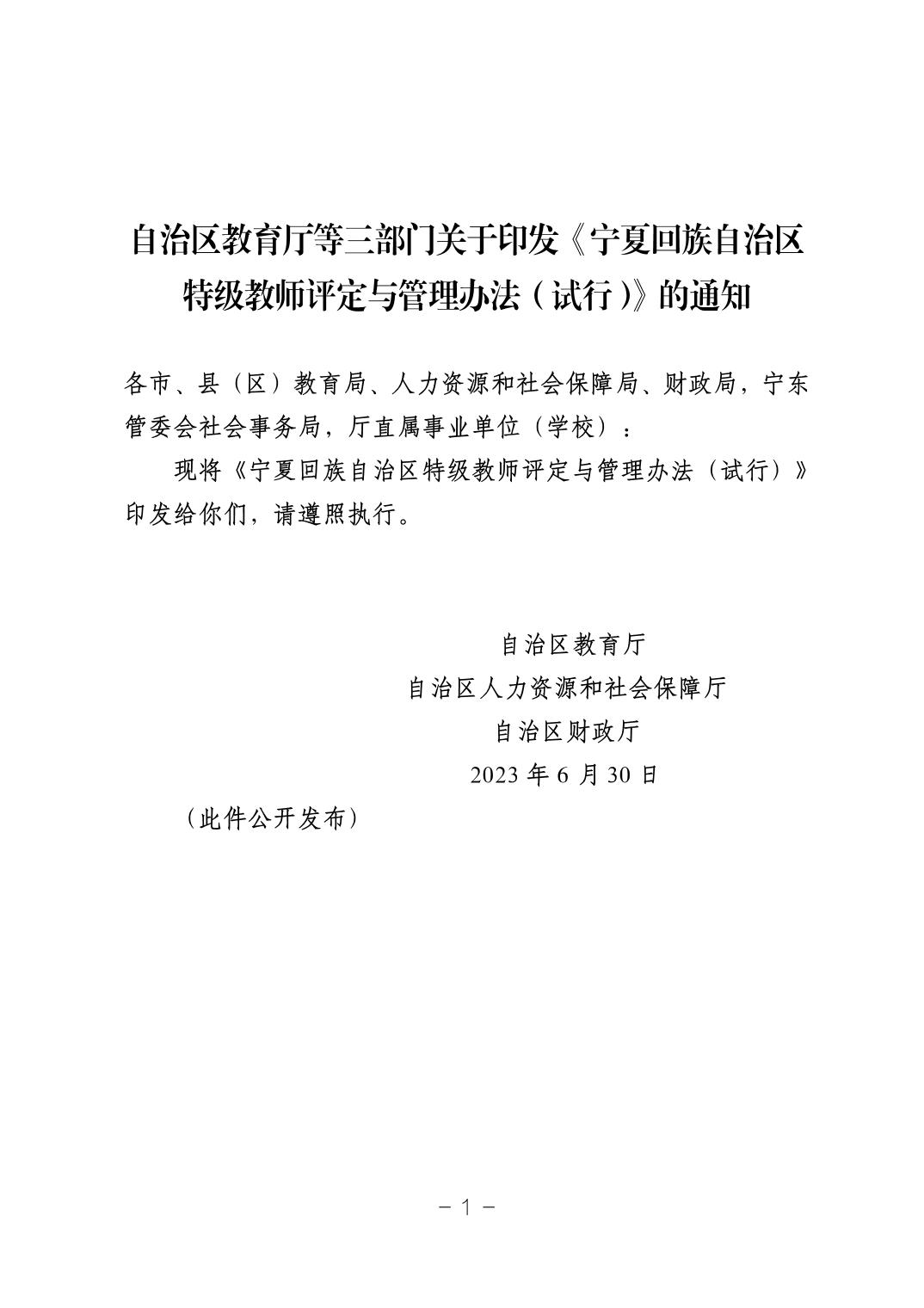 银河娱乐城(中国)唯一官方网站