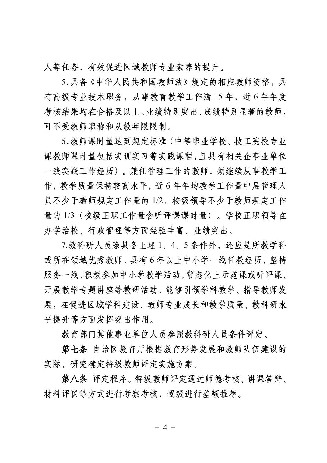 银河娱乐城(中国)唯一官方网站