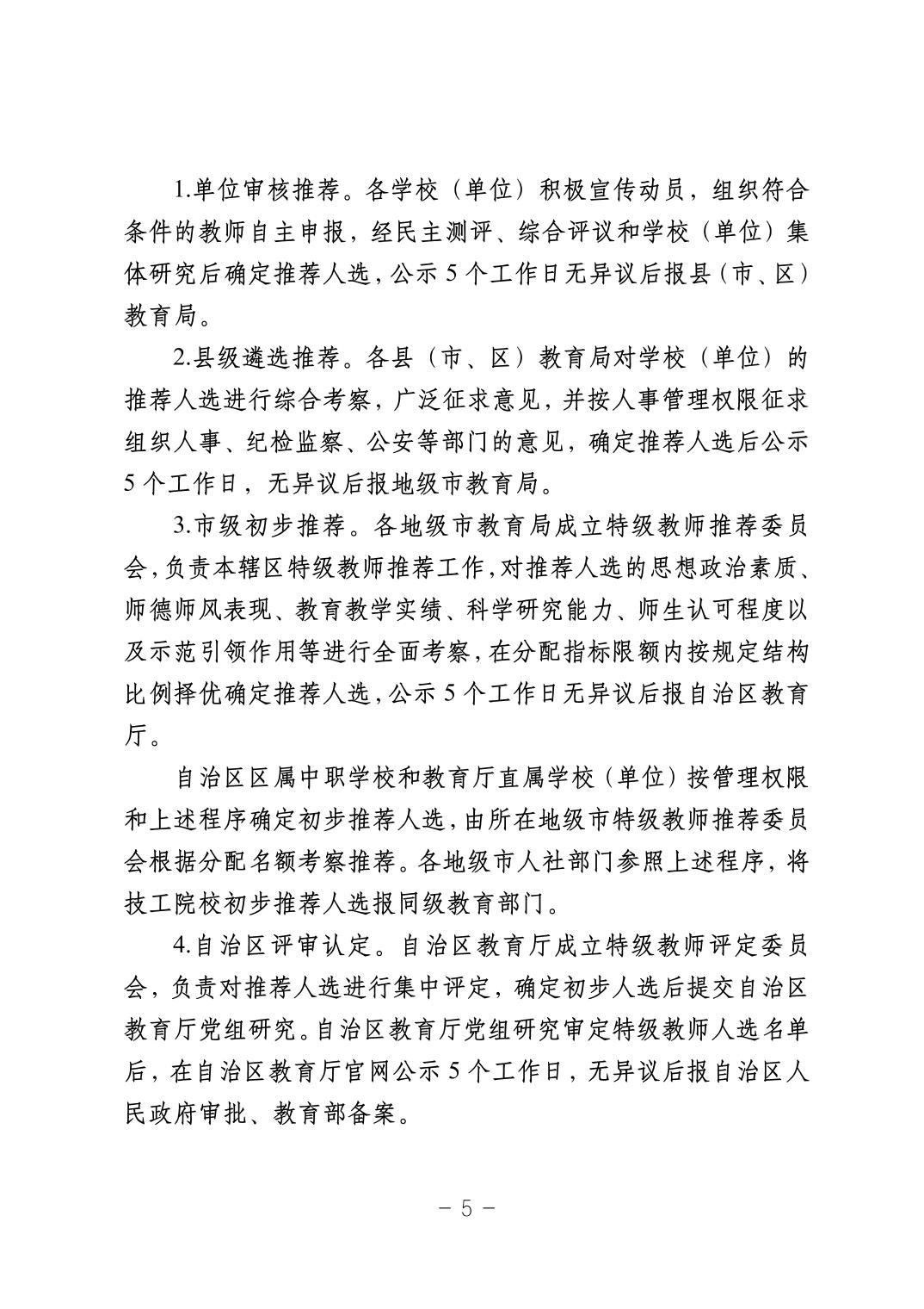 银河娱乐城(中国)唯一官方网站