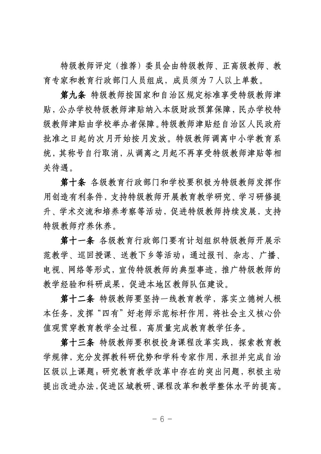 银河娱乐城(中国)唯一官方网站