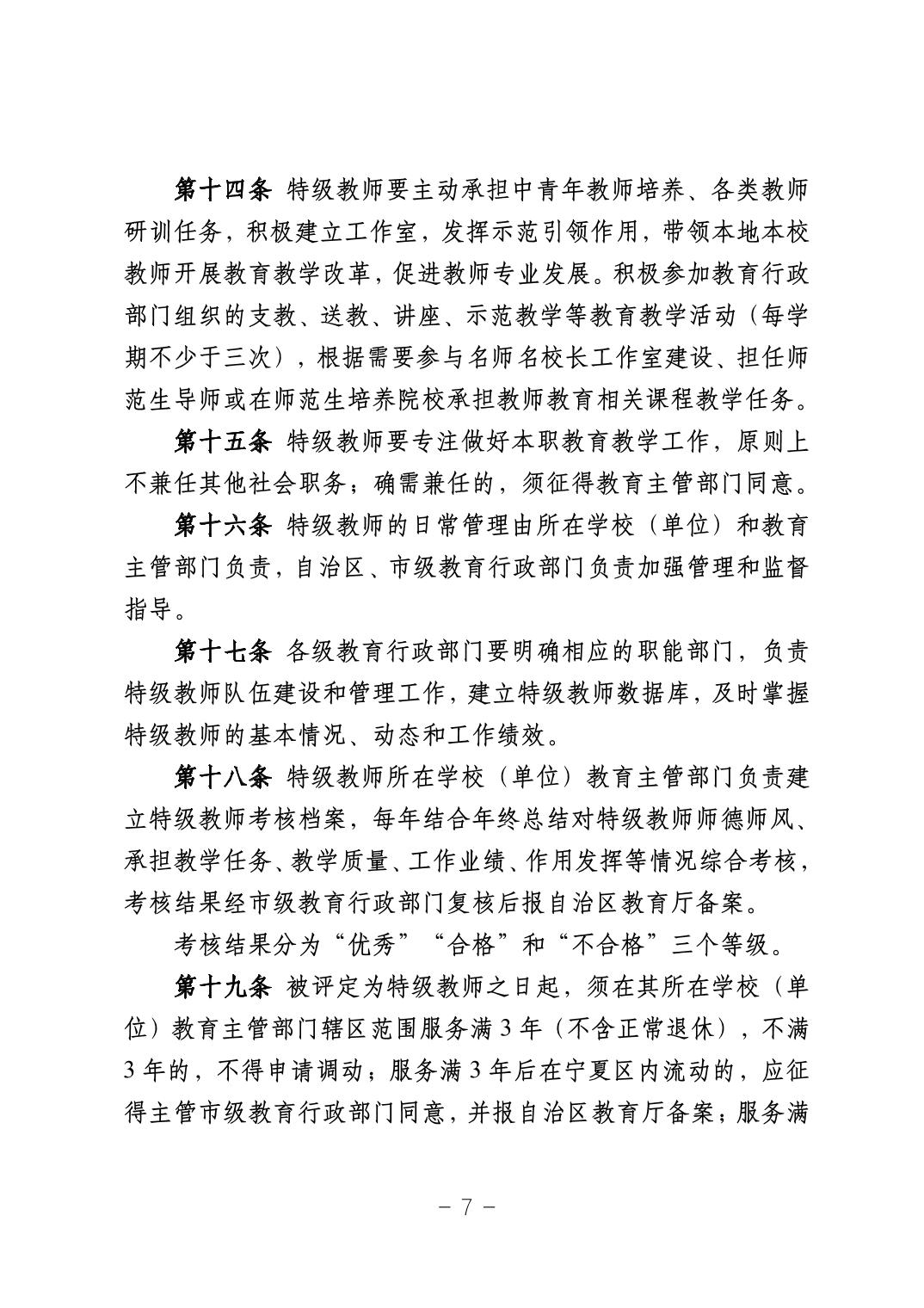 银河娱乐城(中国)唯一官方网站