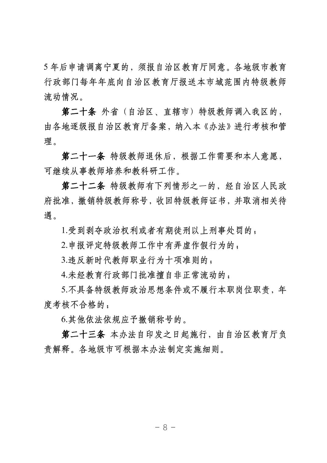 银河娱乐城(中国)唯一官方网站