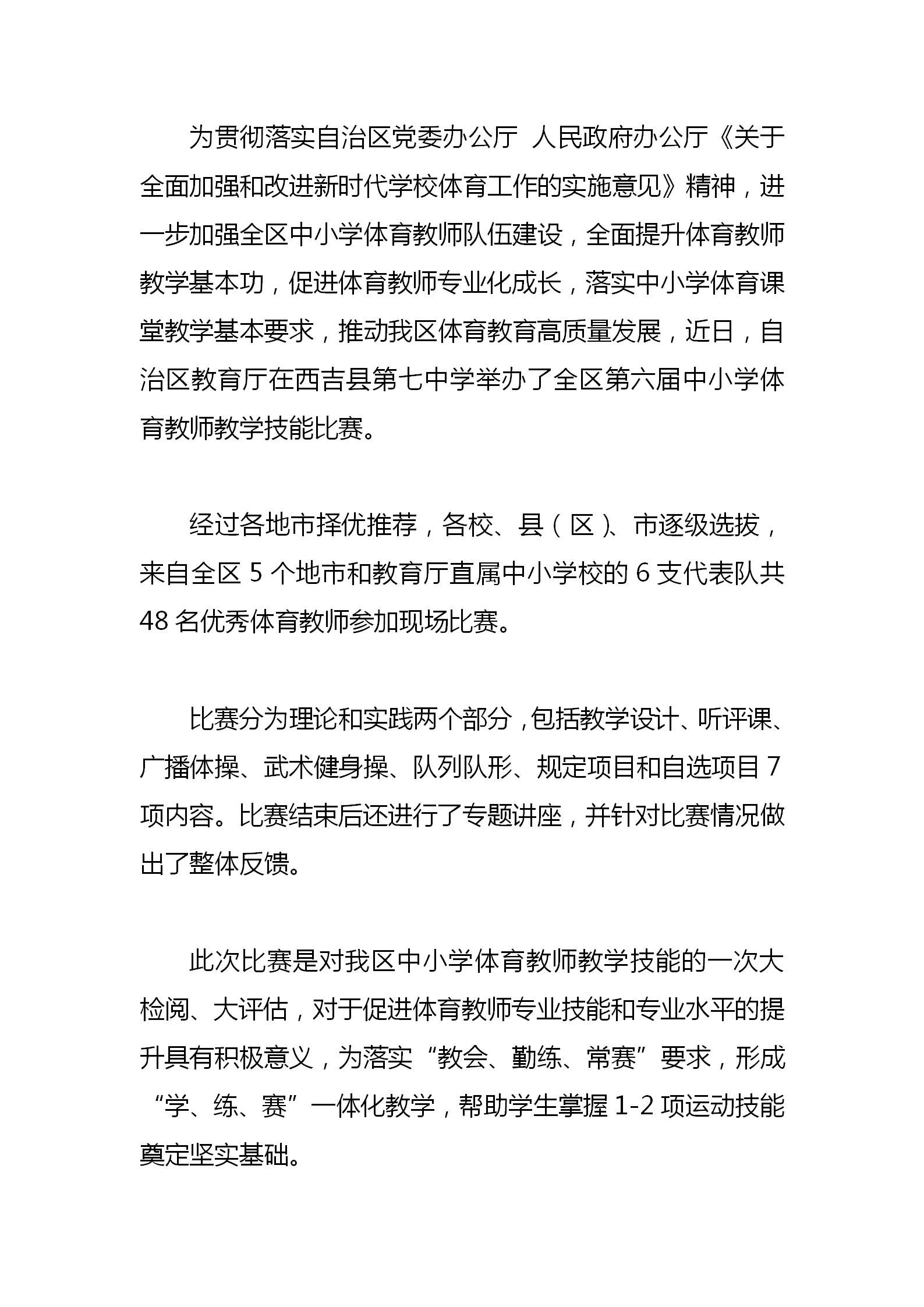 银河娱乐城(中国)唯一官方网站