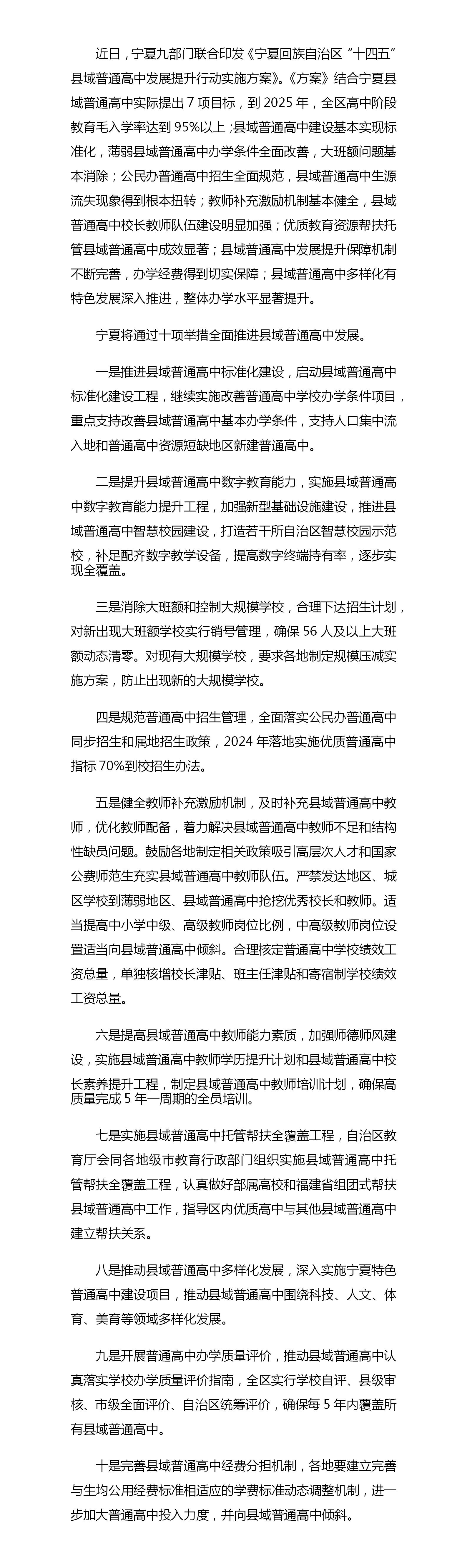 银河娱乐城(中国)唯一官方网站