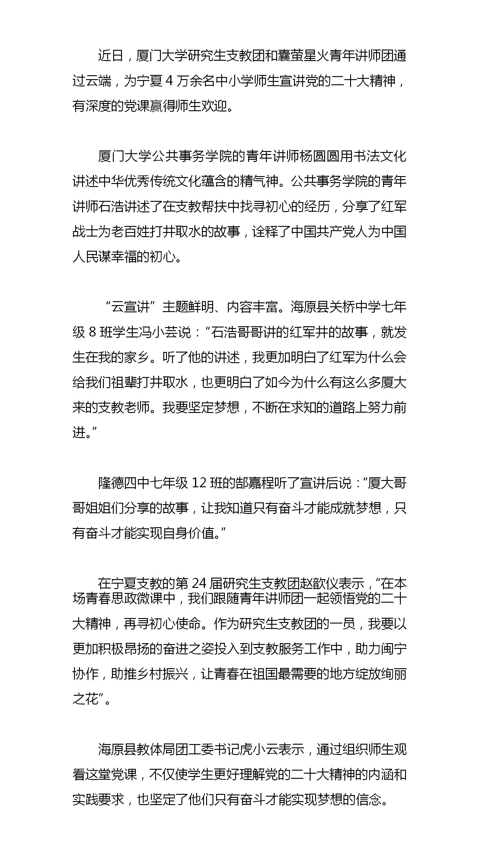 银河娱乐城(中国)唯一官方网站
