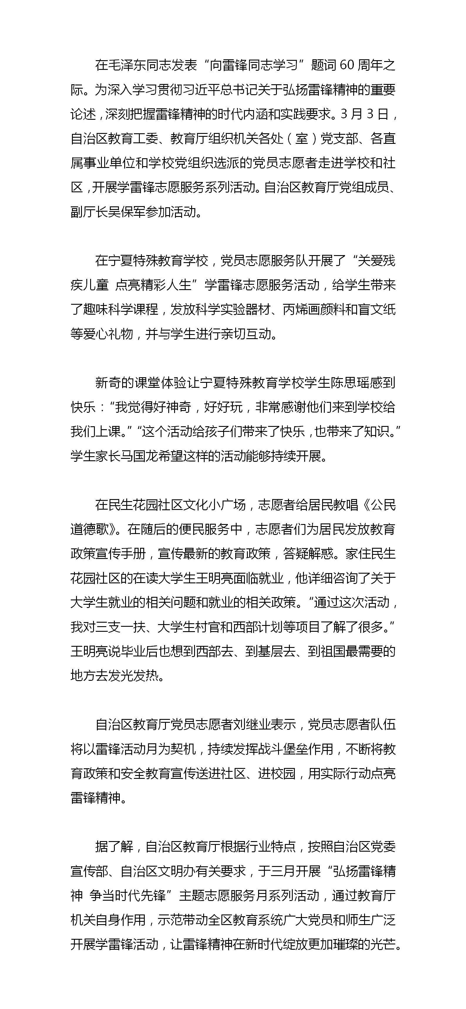 银河娱乐城(中国)唯一官方网站