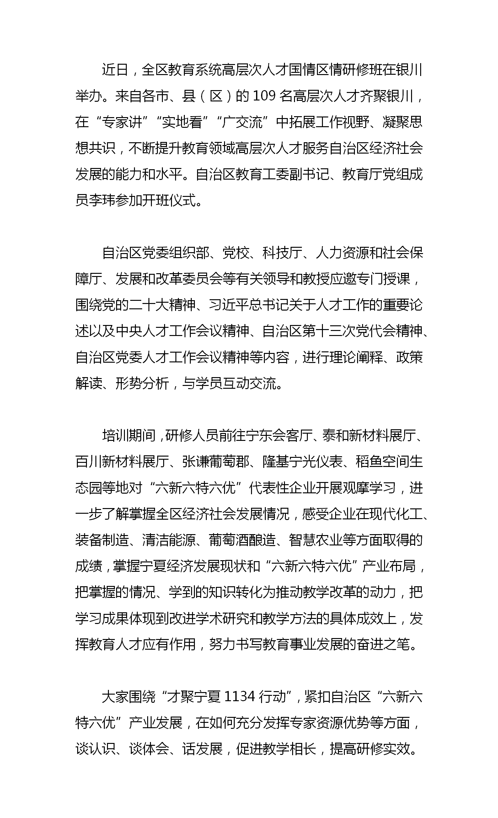 银河娱乐城(中国)唯一官方网站