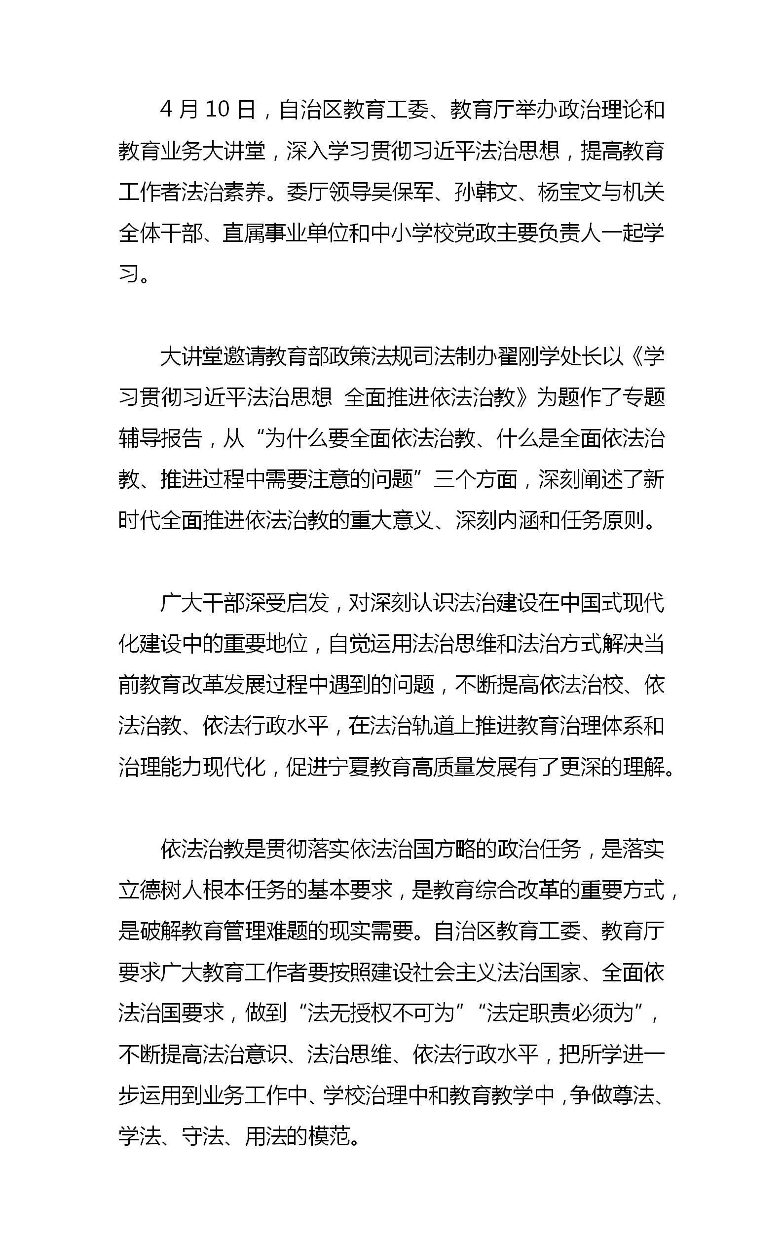 银河娱乐城(中国)唯一官方网站