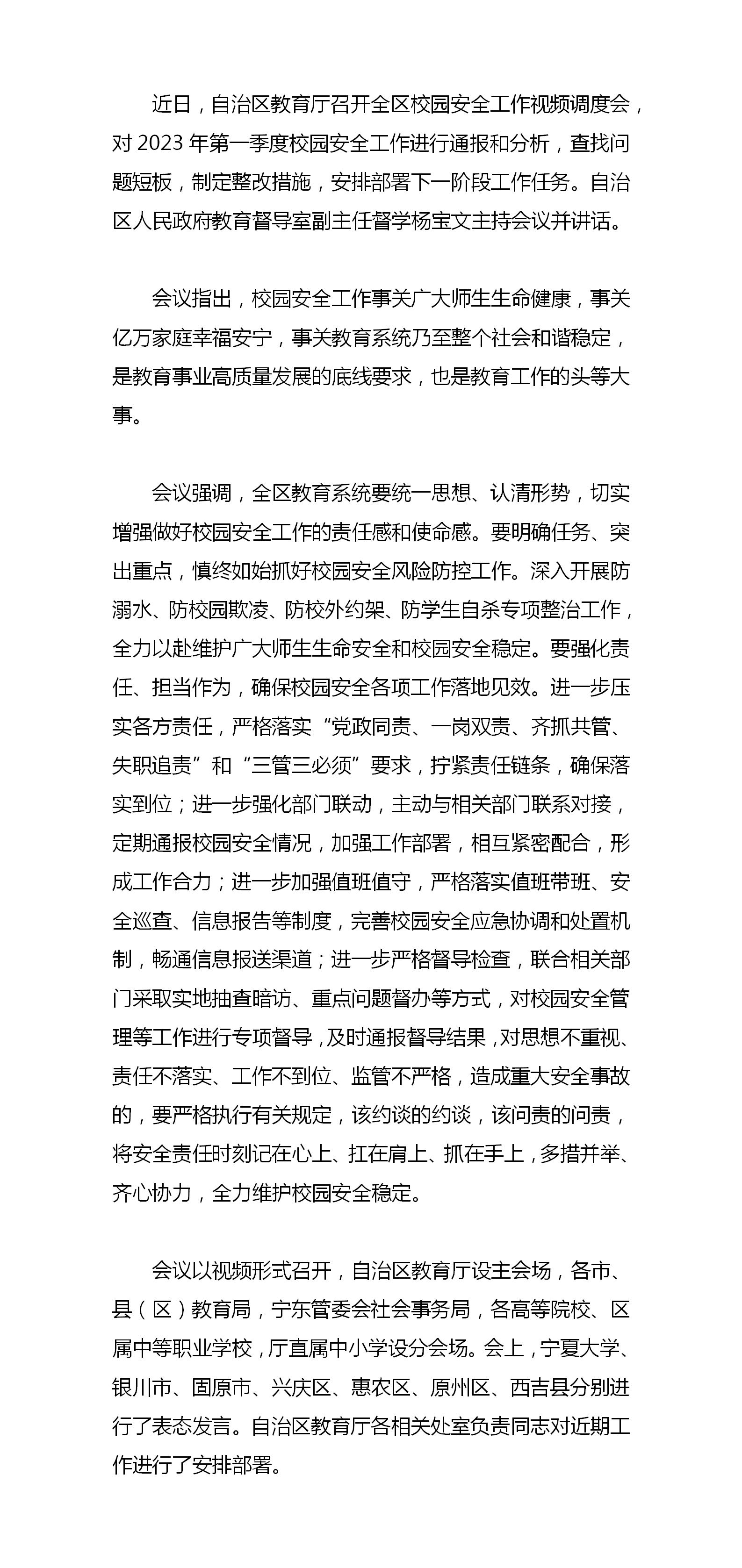 银河娱乐城(中国)唯一官方网站
