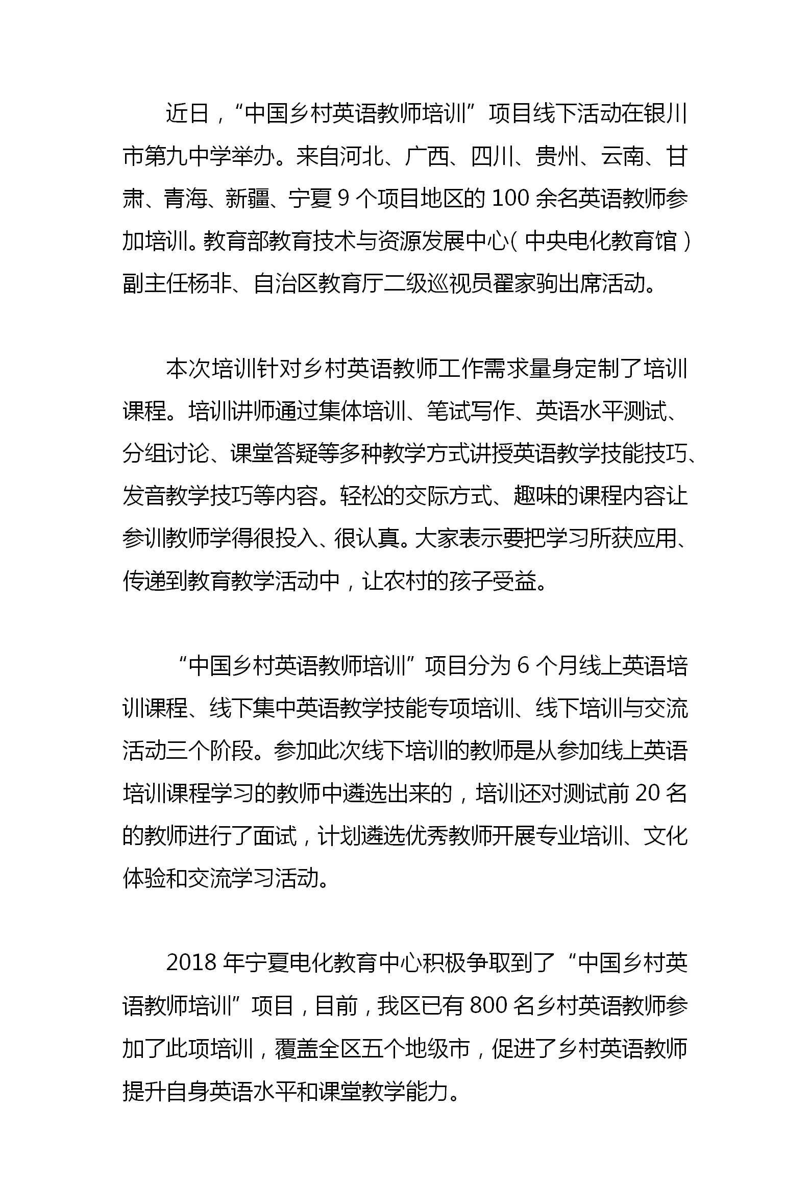 银河娱乐城(中国)唯一官方网站