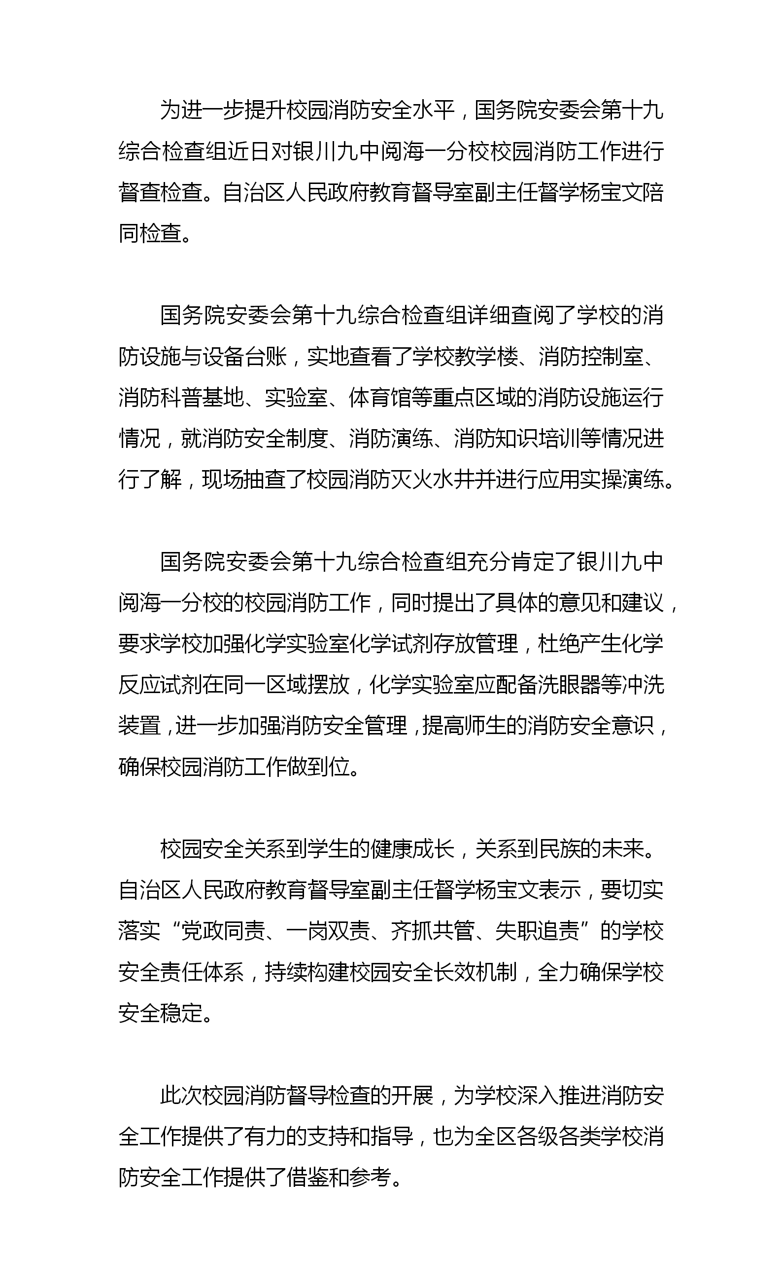 银河娱乐城(中国)唯一官方网站