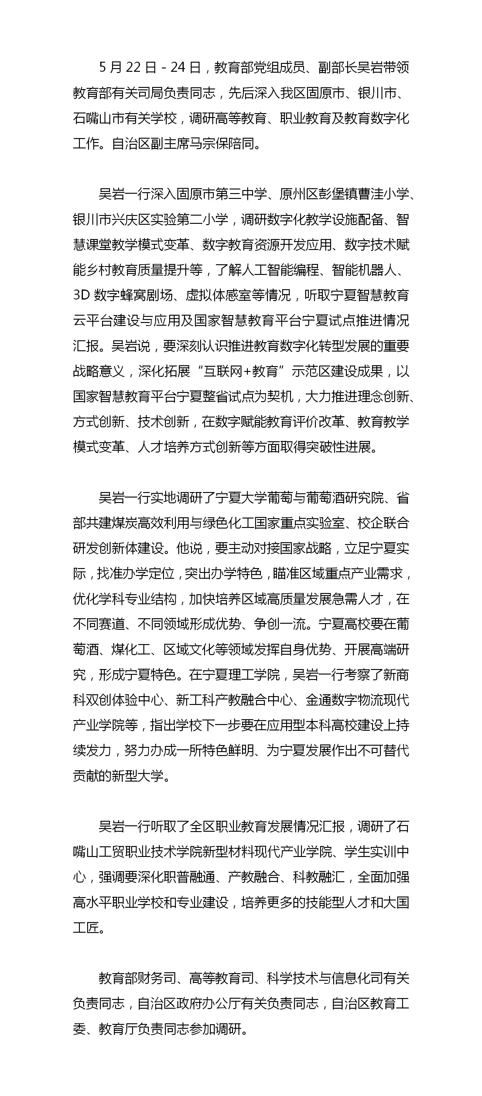 银河娱乐城(中国)唯一官方网站