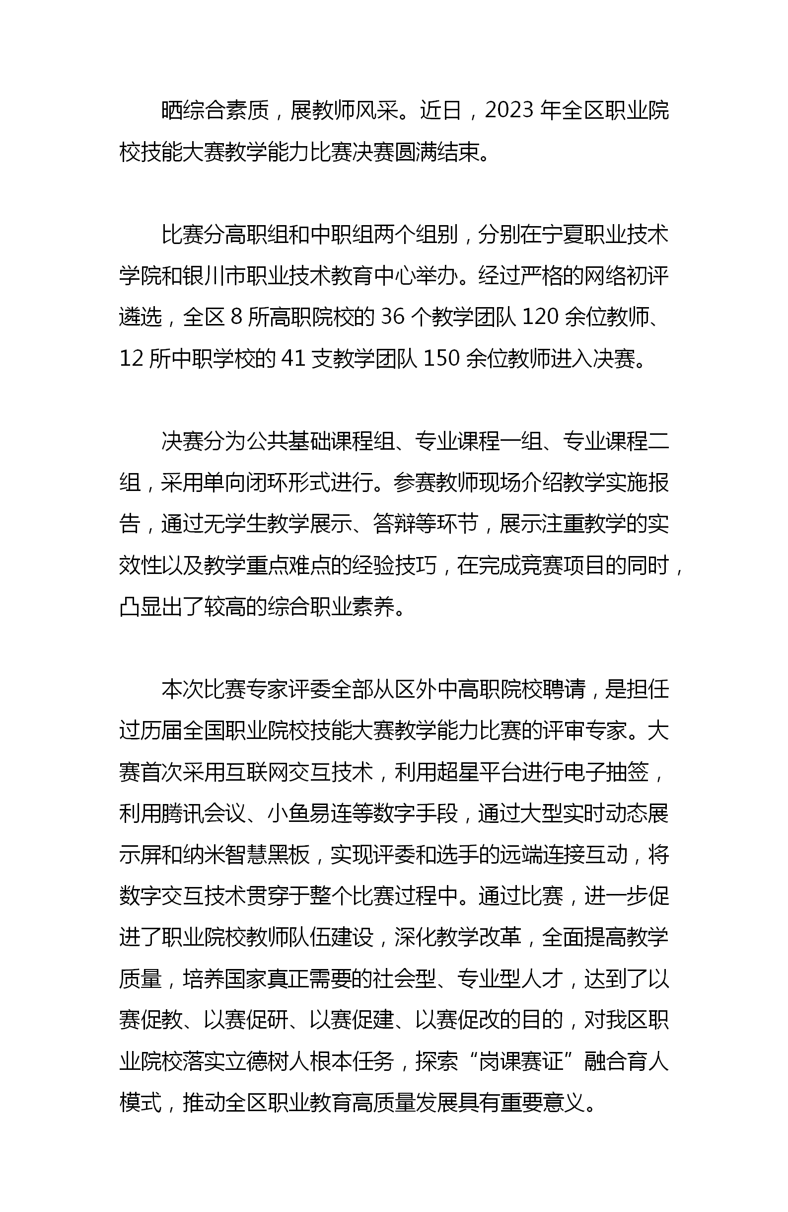 银河娱乐城(中国)唯一官方网站