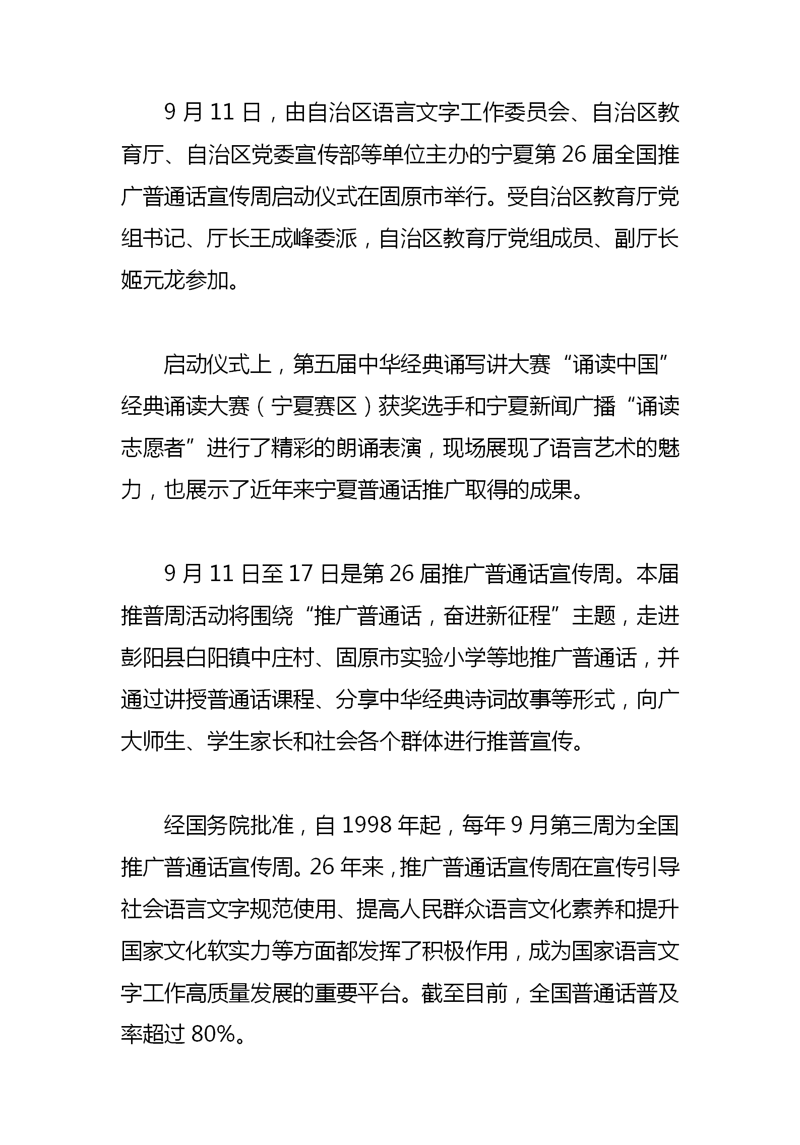 银河娱乐城(中国)唯一官方网站