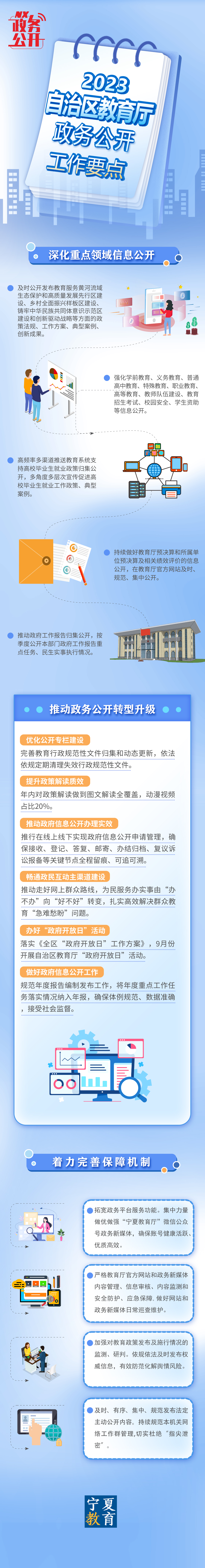银河娱乐城(中国)唯一官方网站